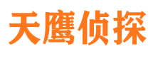 民和捉小三公司